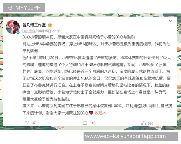 媒体人分析小曾状态不佳影响篮网签约背后公关策略揭秘 媒体人分析小曾状态不佳影响篮网签约背后公关策略揭秘
