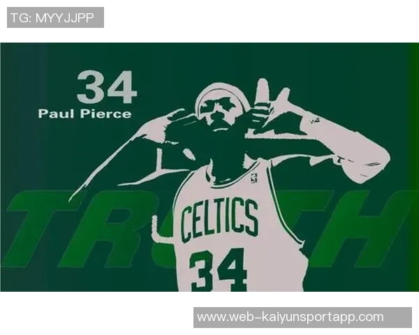 皮尔斯称绿军将是未来五年内唯一能阻挡雷霆王朝崛起的球队