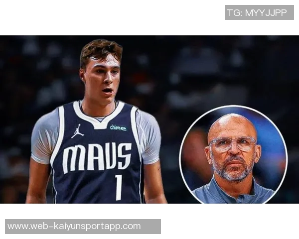 基德称赞拉塞尔传球与防守表现出色期待未来更多精彩表现