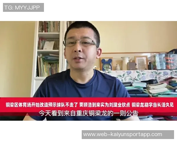 张外龙谈阿萨莫阿手术成功感慨重庆已成他心中的第二故乡